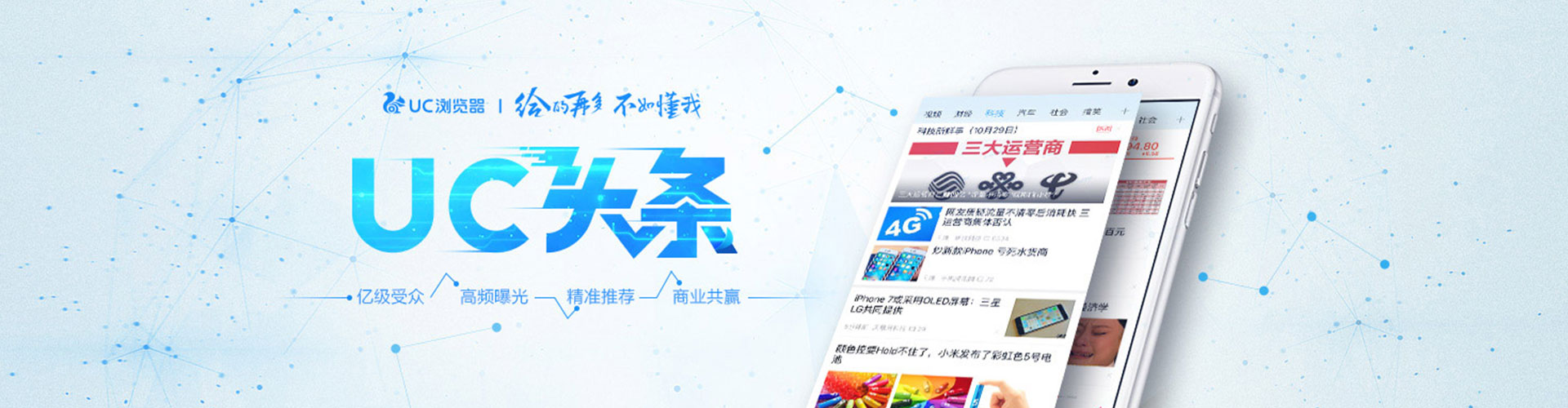长兴信息流代运营