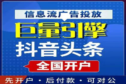 360信息流广告在医疗行业的创新应用